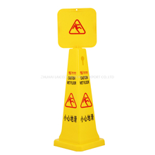  Señal de advertencia de tablero de precaución amarillo plástico